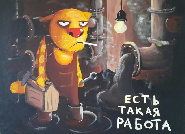 Привет от Васи Ложкина