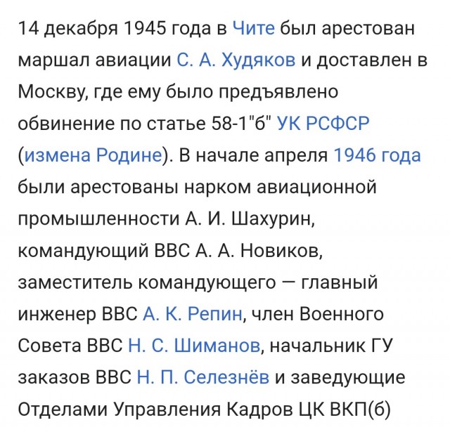 Единственный в России советский боевой истребитель И-16