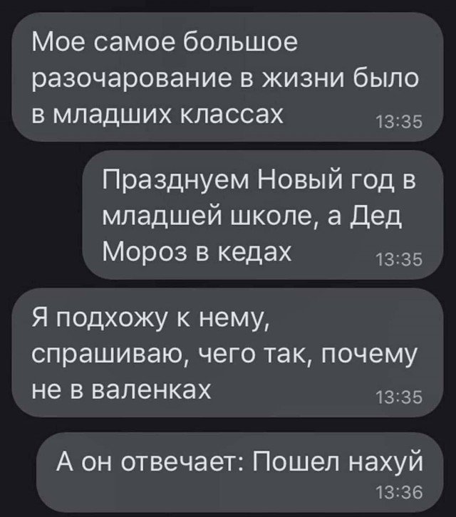 Наскрябыл немного (часть3)