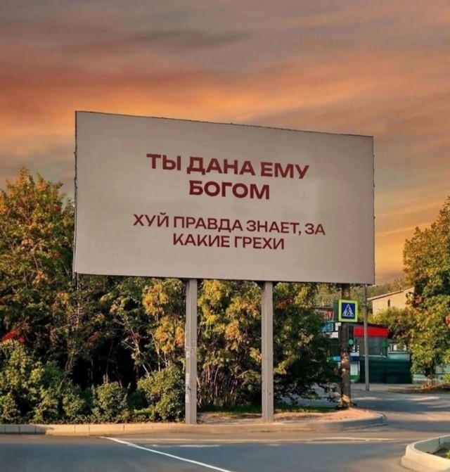 Отряд быстрого деградирования