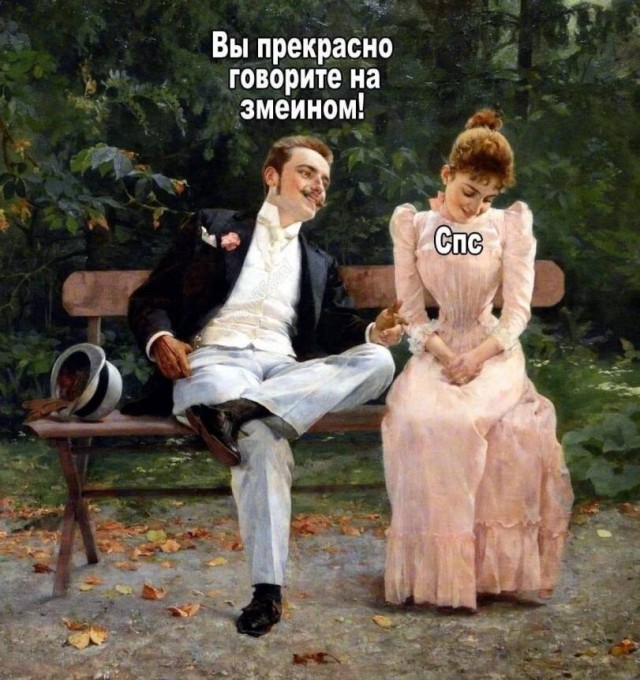 Так себе картинки 13.06.24