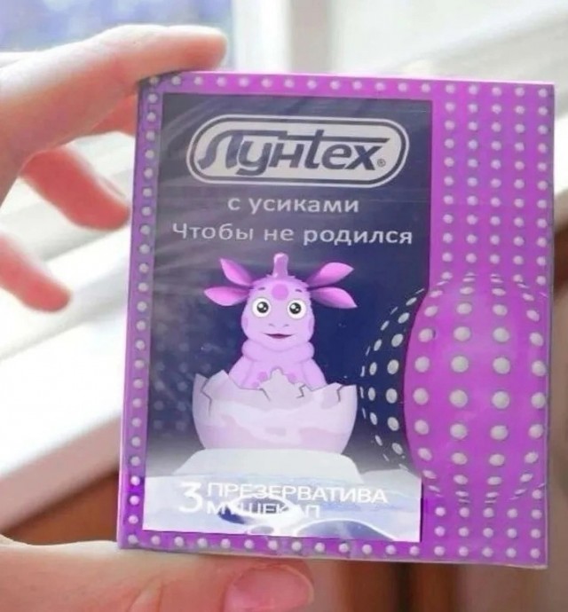 Так себе картинки 20.07.24