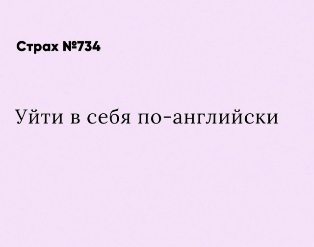 Сборник бабаянов или неожиданная помойка