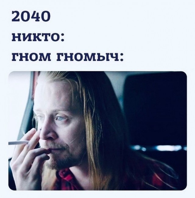 Отряд быстрого деградирования