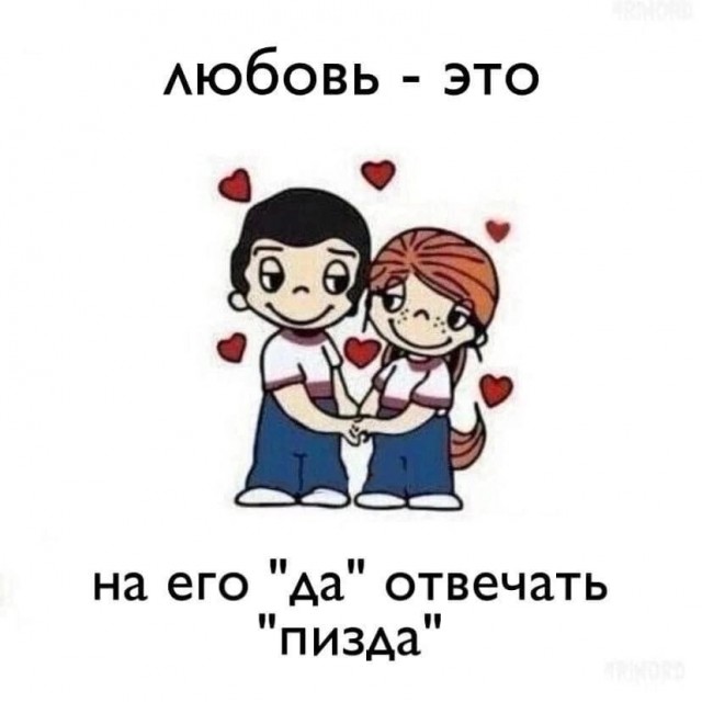 Весёлый полтишок 19.09.24