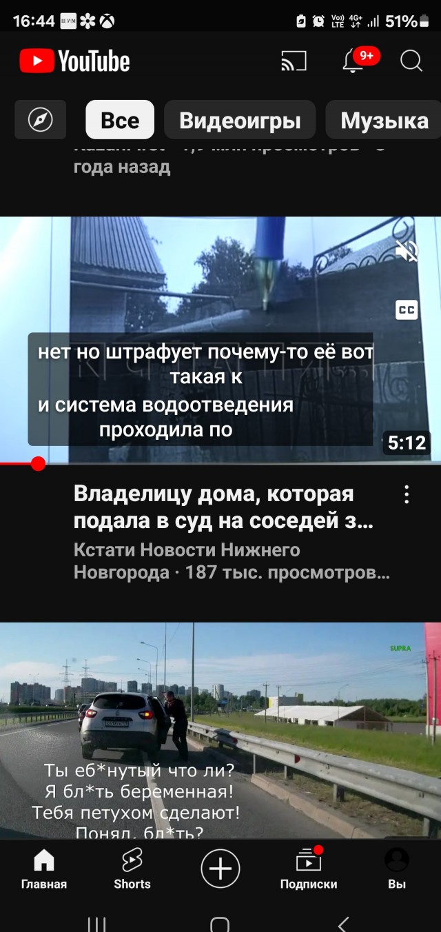YouTube заработал в России без существенных неполадок