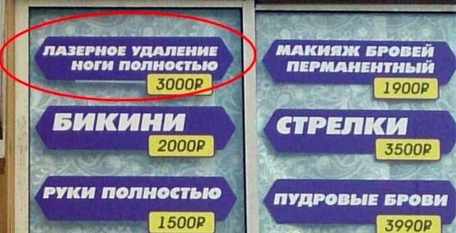 Завалялось тут случайно немного забавных картинок