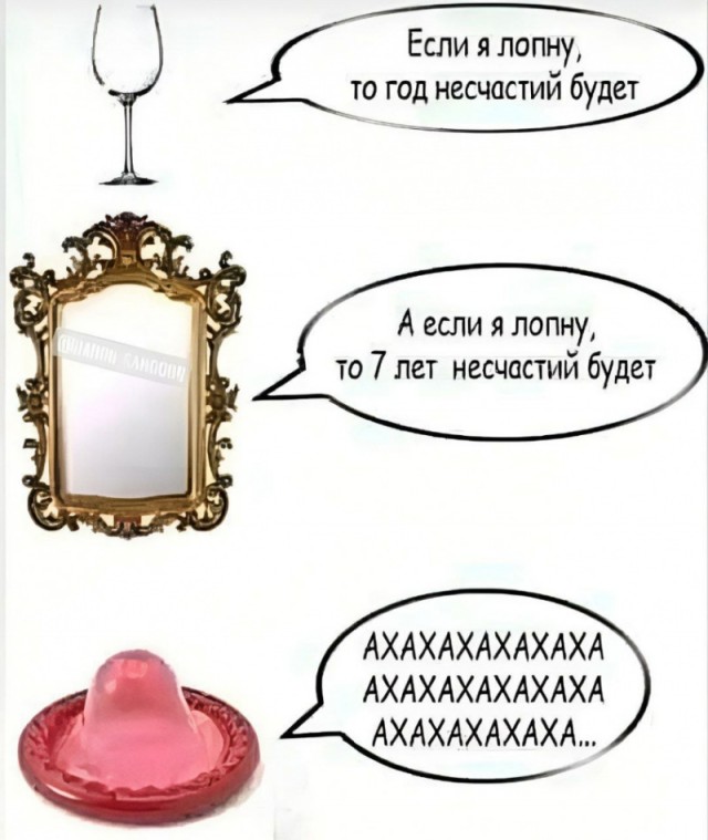 Так себе картинки 23.09.24