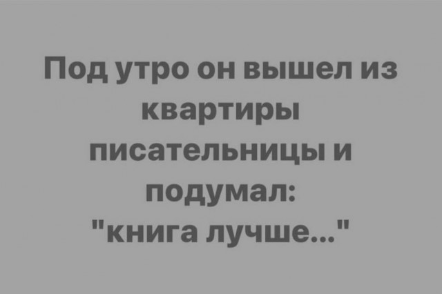 Веселые картики во вторник 29.10