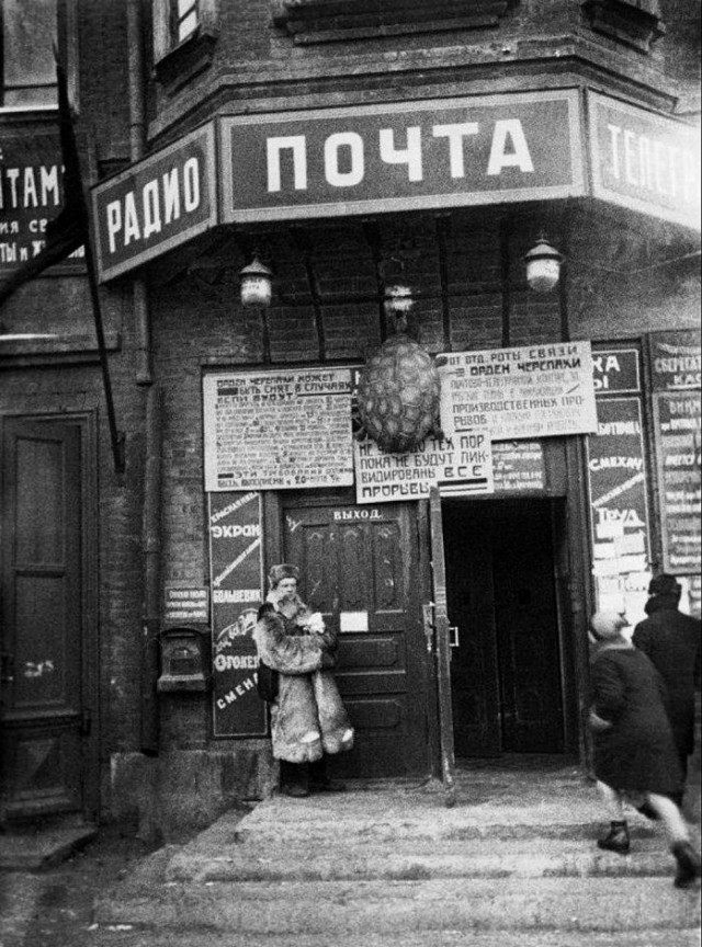 Back in USSR (07.11)