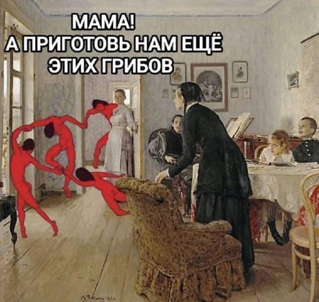 Веселые картинки в понедельник (11.11)