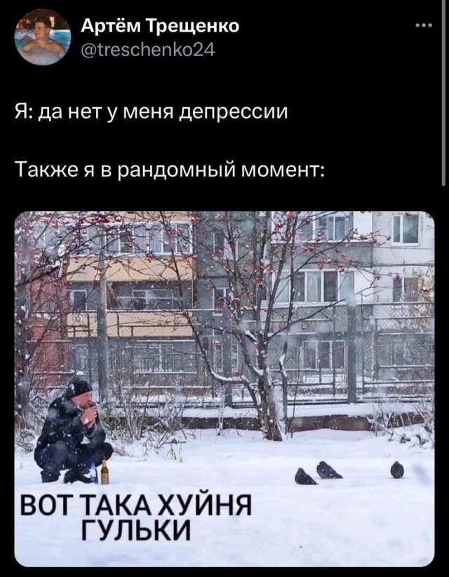 Шутки юмора из твиттера