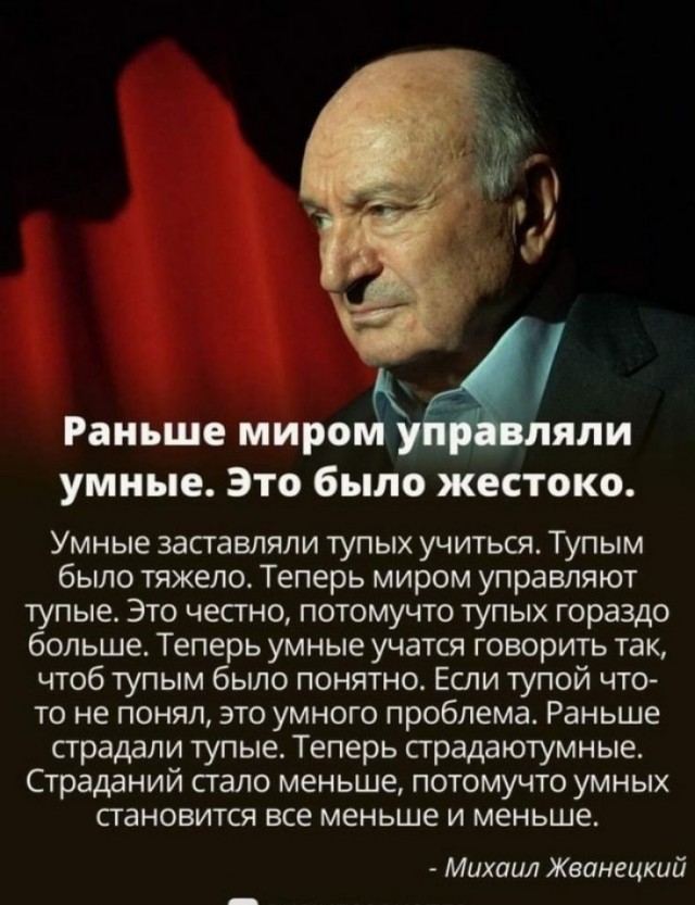 Заслужили ли русские хорошие машины?