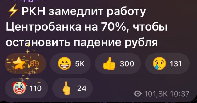 Курс доллара на Форекс превысил ₽108 (upd: 114 уже) впервые с марта 2022 года