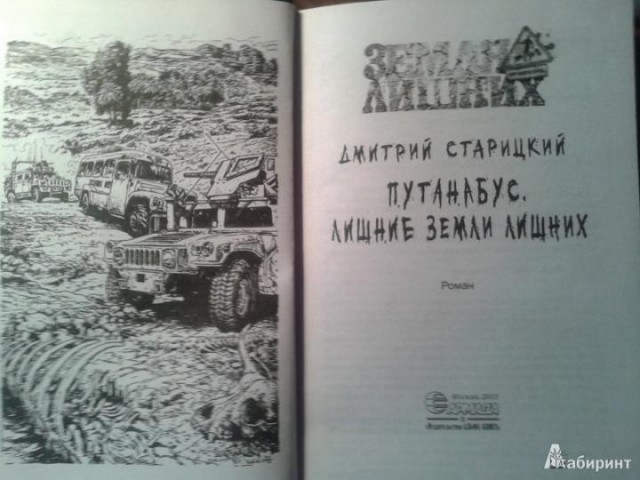 Больше вопросов чем ответов
