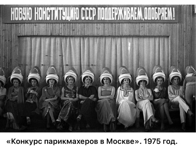 Москва и москвичи. Двадцатый век. 22.12.24