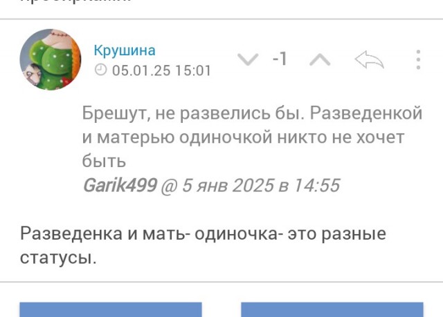 Тест ДНК
