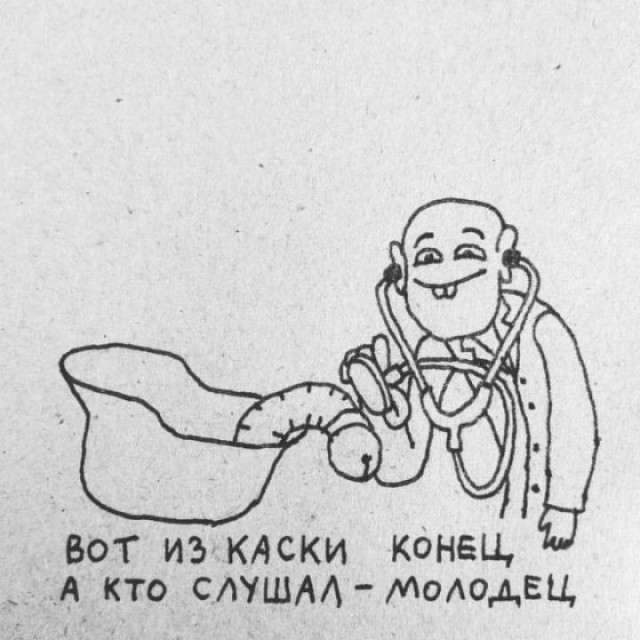 Маленькая пятница