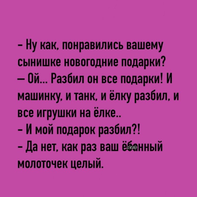Так себе картинки 15.01.25