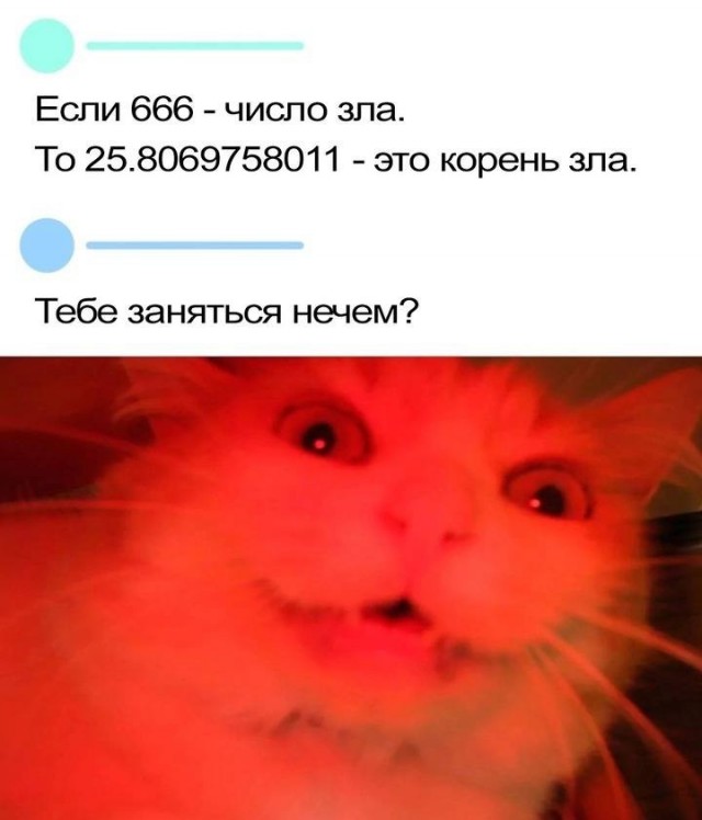 Всего понемногу. От 20.01.2025