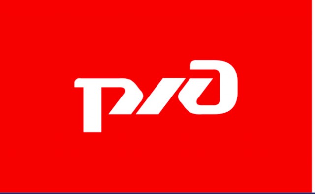 РЖД Дед Мороз и еще…