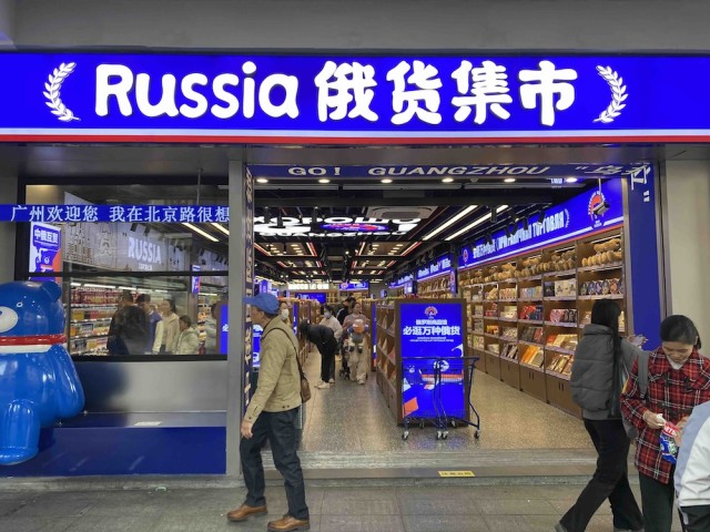 Гуанчжоу Пекинская улица 12.2024