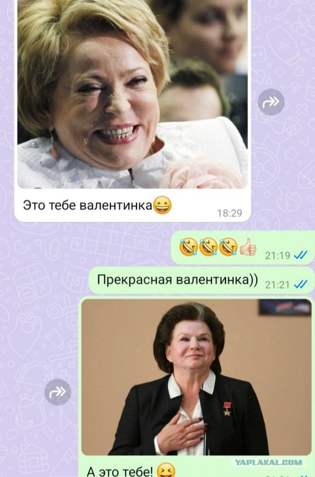 Показалось