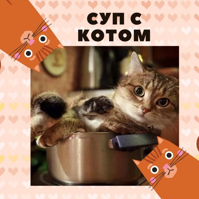История про котика от нейросети