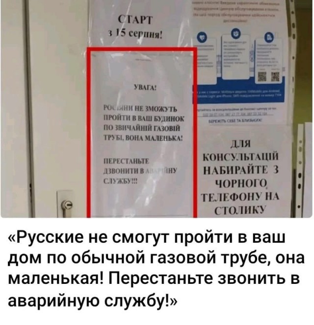 Украина выразила готовность принять немедленное прекращение огня на 30 дней