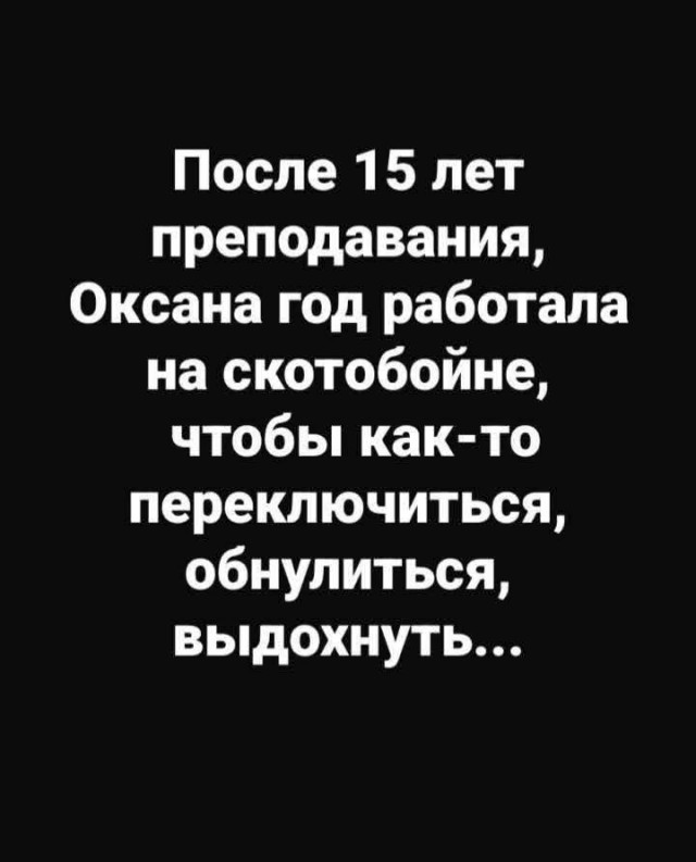 Маленькая пятница 02.04.2025