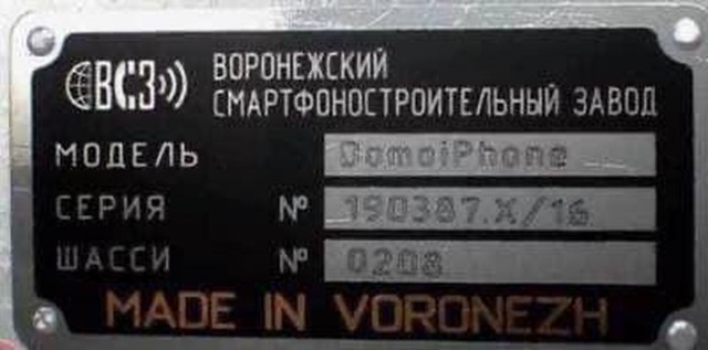 Я и не слышал даже о таком телевизоре