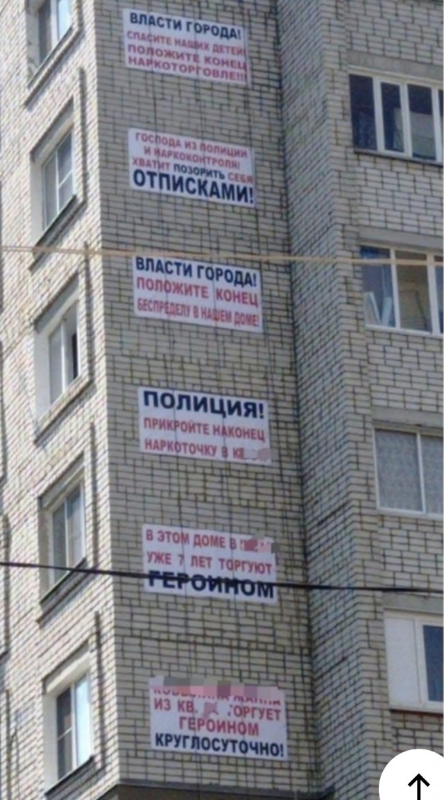 Звание самых гостеприимных маргиналов отстояли жители квартиры в Мурино.