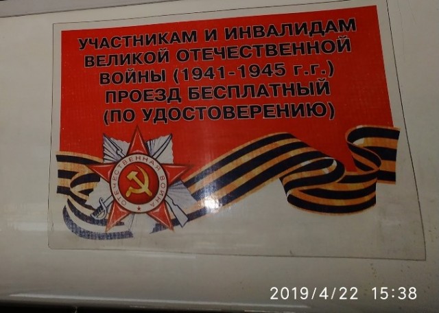 Умер один из последних ветеранов Советско-японской войны