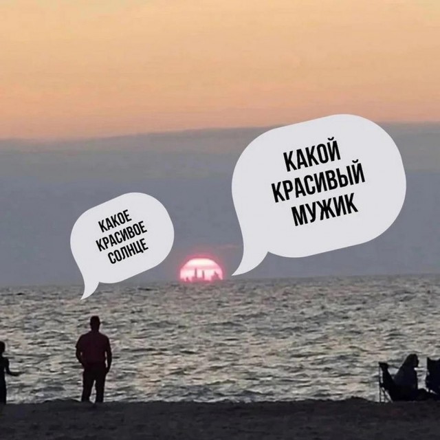 Веселые картинки в понедельник 28.04