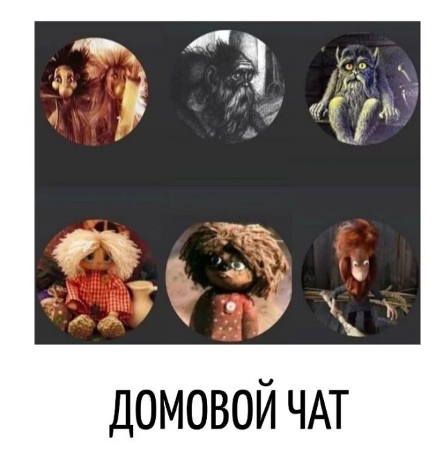 Так себе картинки 01.05.25