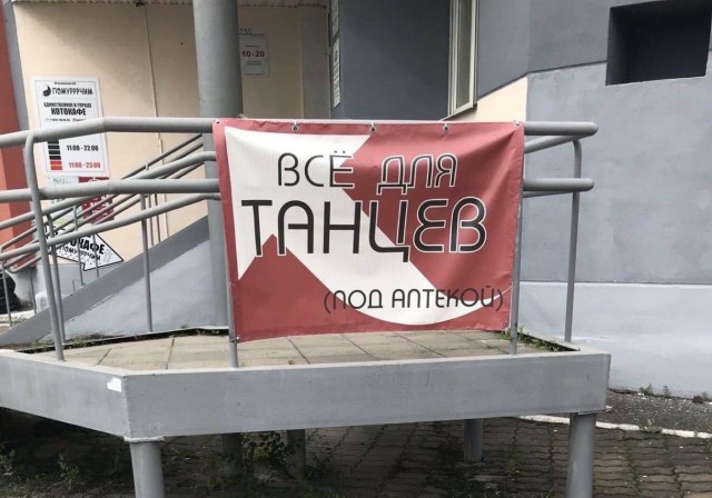 Нуштош 06.05.2025. Старая реальность (s3e12)