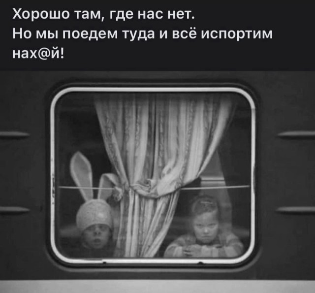 Так себе картинки 23.05.25