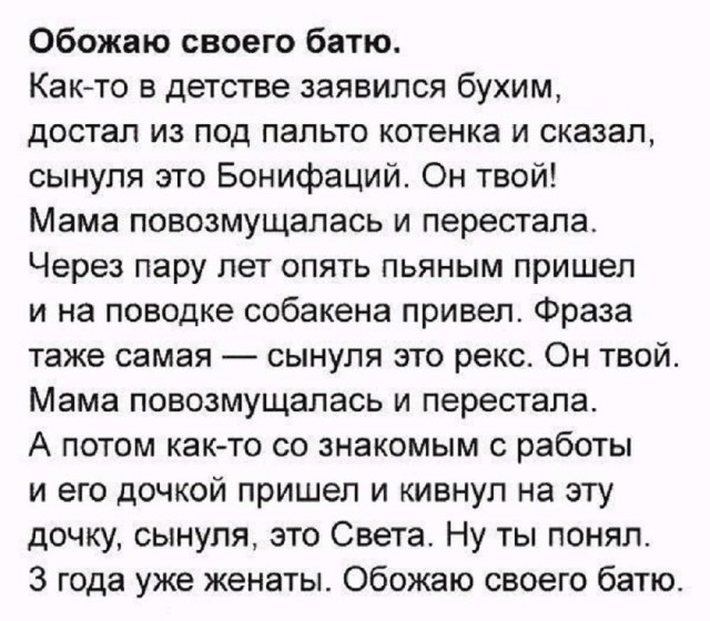 Так себе картинки 28.05.25