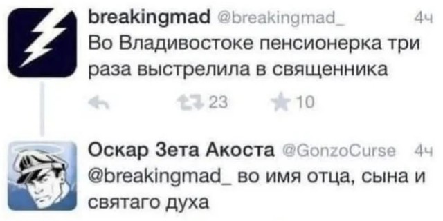 Веселые картинки в понедельник (02.06)