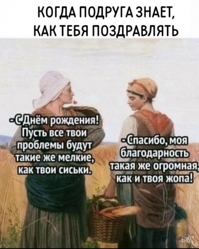 Веселые картинки в понедельник (07.07)