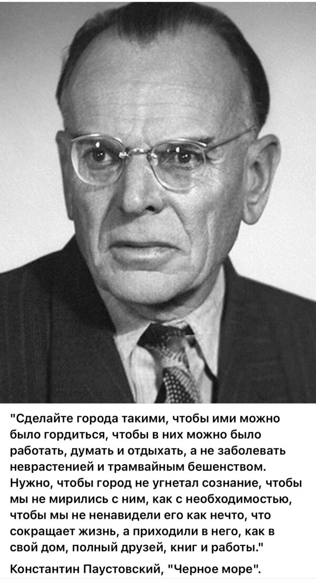 ​ Фотографии из прошлого нашей страны – 111