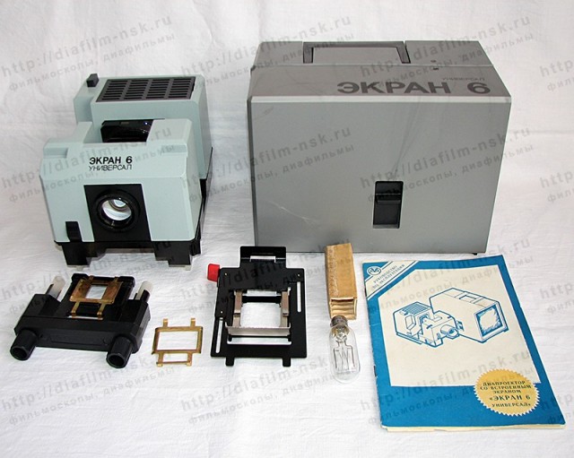 Это была особенная атмосфера