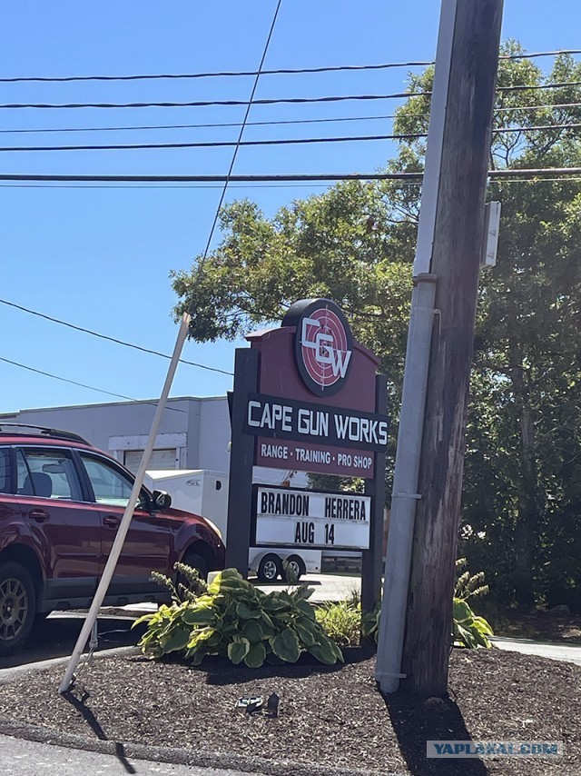 Околооружейное..