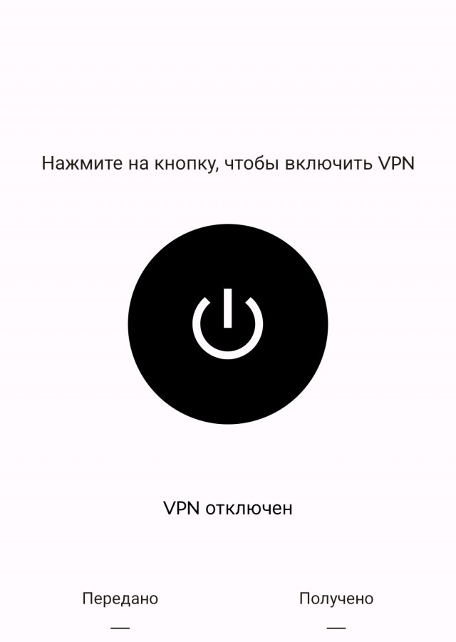 нормально не работает