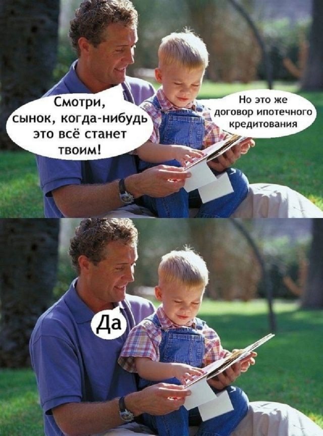 Так себе картинки 29.07.25