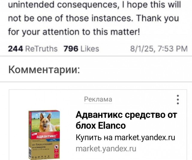 Заявления Медведева вынудили Трампа отправить две атомные подлодки в «соответствующие регионы»