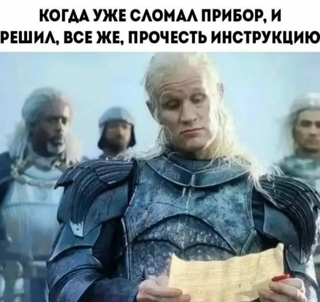 Так себе картинки 20.08.25