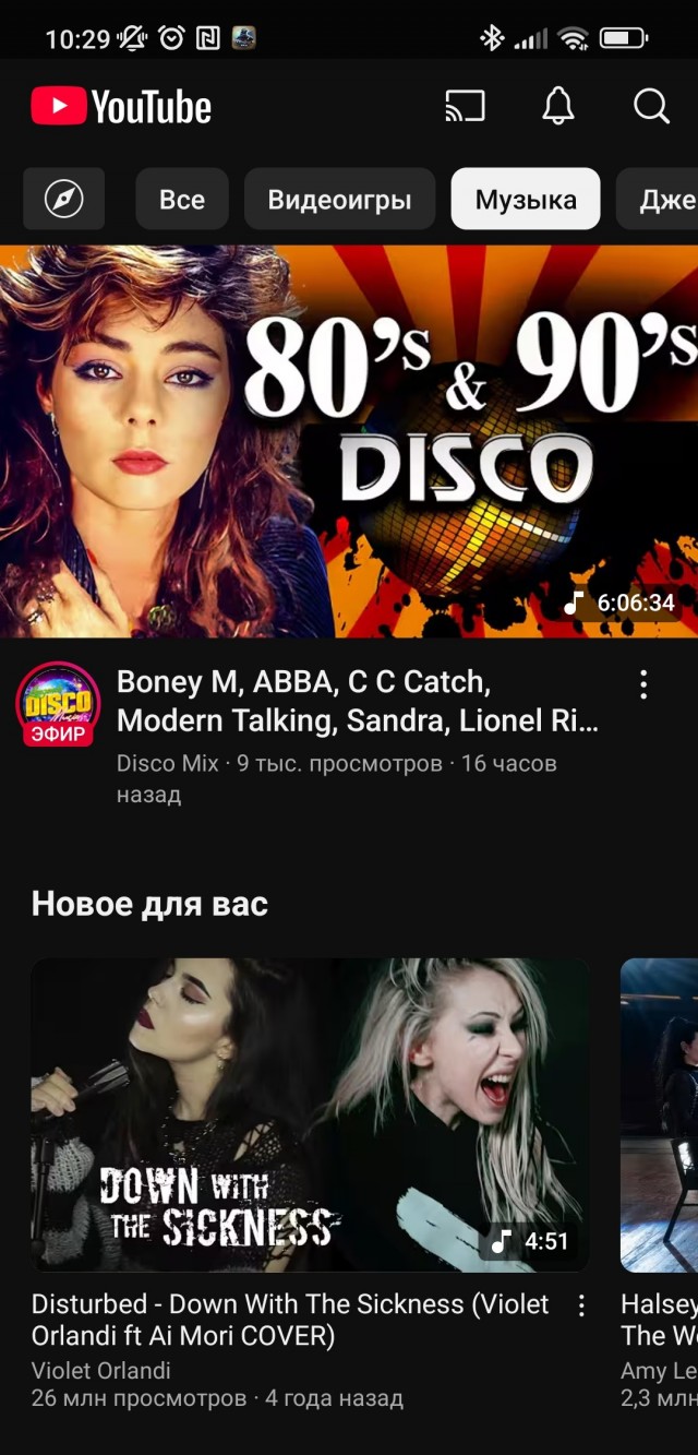 YouTube без танцев.