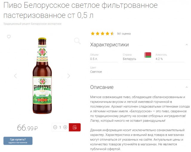 Это пипец товарищи, нож в спину