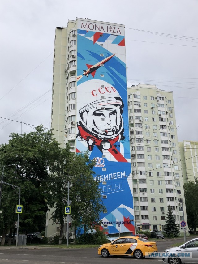 Муралы в Балашихе
